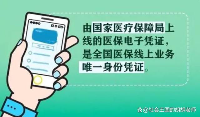 黑龙江最新全国医保卡回收联系方式方法分析(最方便真实的黑龙江医保卡回收比例是多少方法)