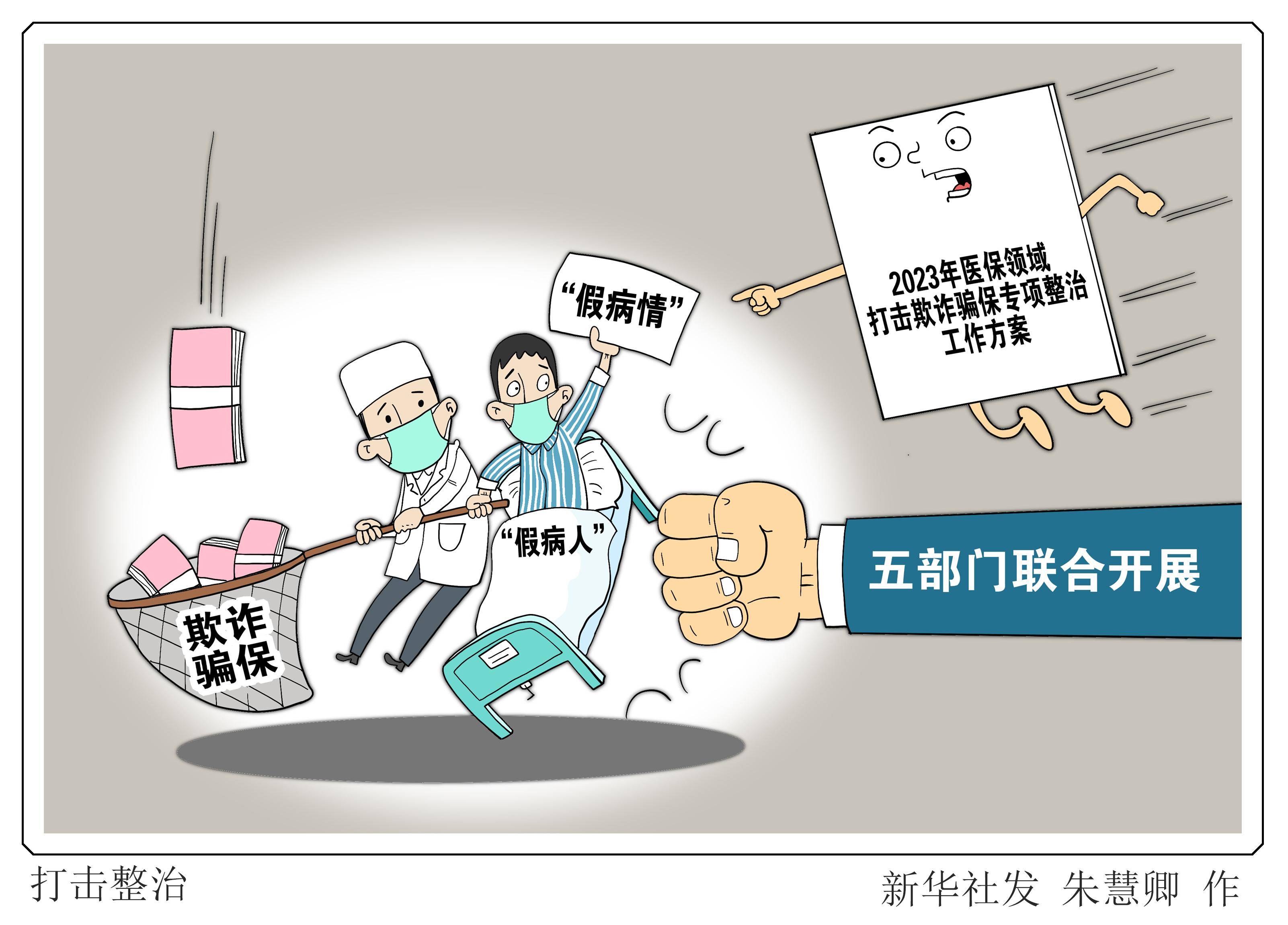 黑龙江最新医保24小时套现方法分析(最方便真实的黑龙江医保24小时套现秒回商家方法)