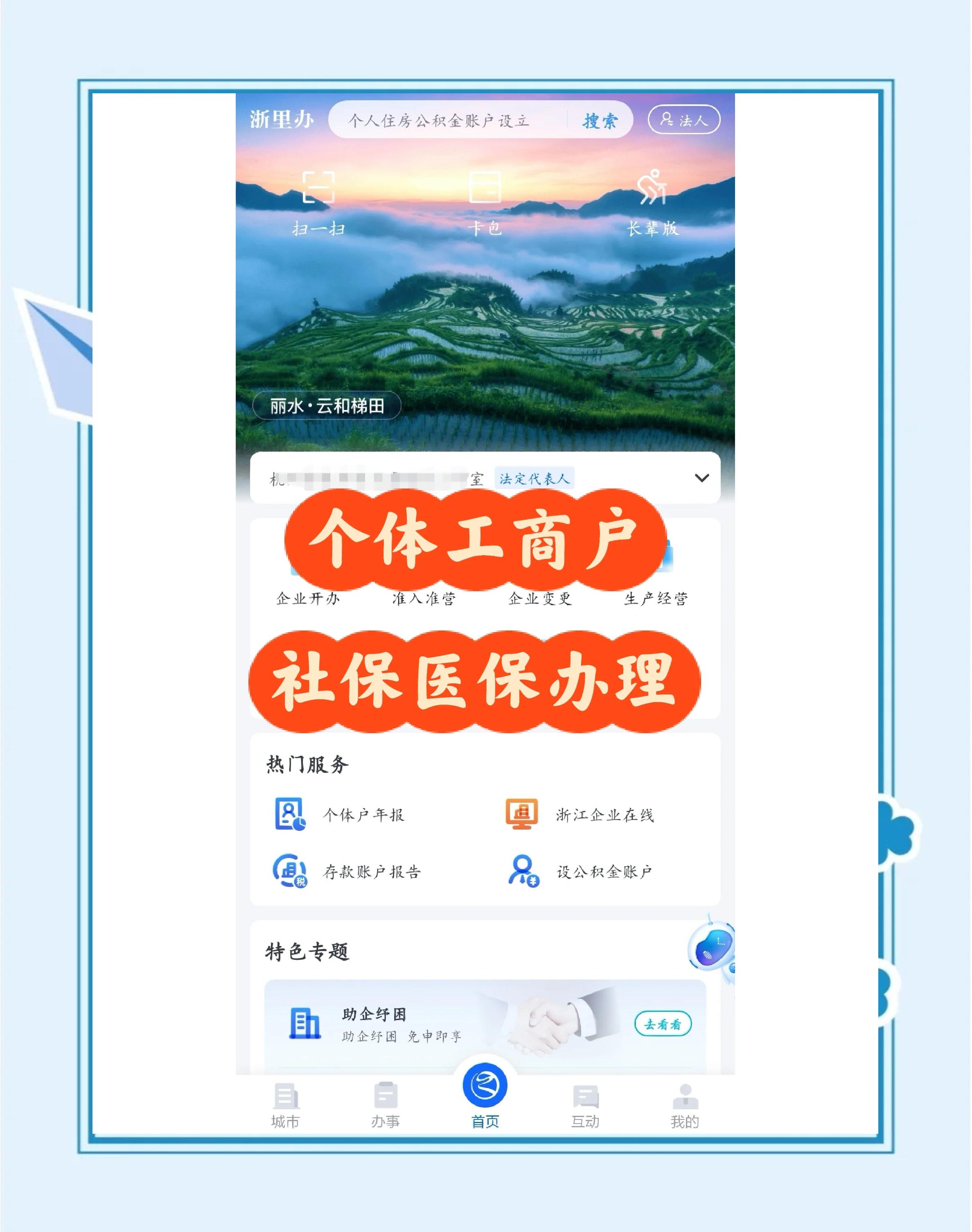 黑龙江最新医保提现渠道方法分析(最方便真实的黑龙江医保卡提现渠道方法)