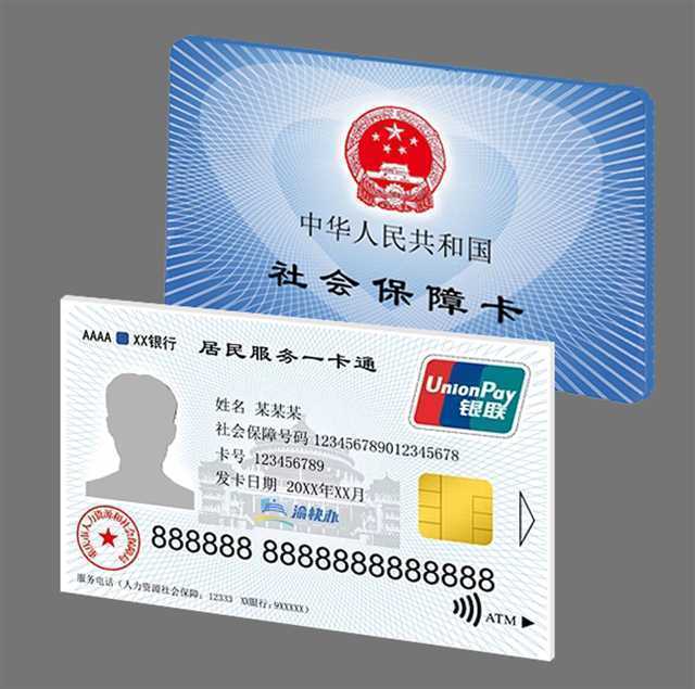 黑龙江最新24小时套社保卡微信方法分析(最方便真实的黑龙江24小时套社保卡微信怎么操作方法)