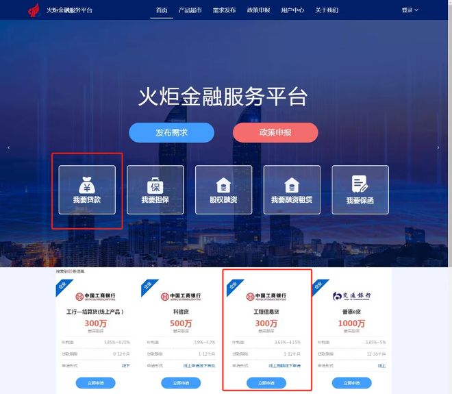 黑龙江最新贷款推广渠道平台方法分析(最方便真实的黑龙江贷款推广渠道平台怎么做方法)