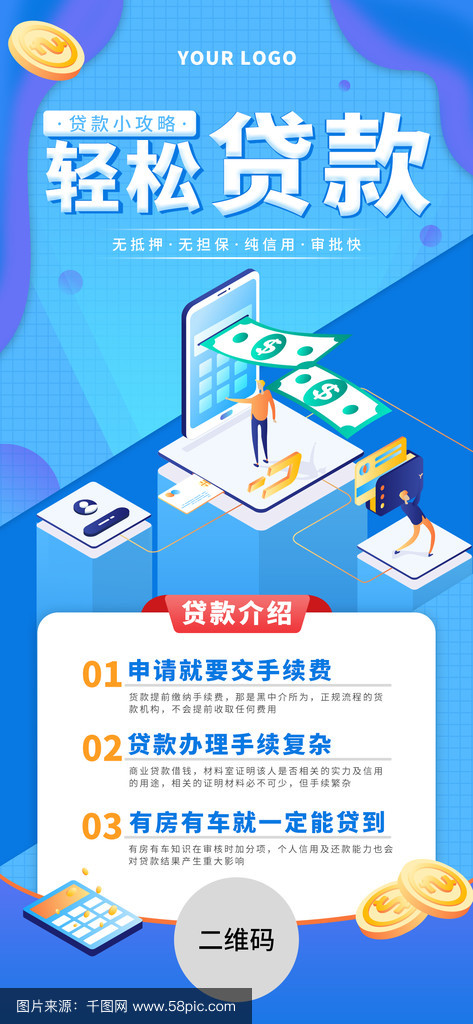 黑龙江最新贷款推广渠道平台方法分析(最方便真实的黑龙江贷款推广渠道平台怎么做方法)