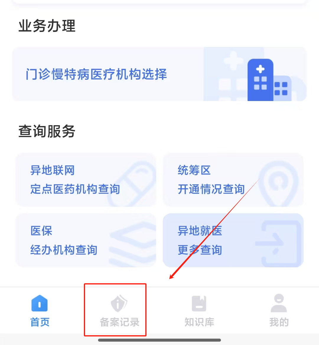 黑龙江最新找中介10分钟提取医保武汉方法分析(最方便真实的黑龙江武汉医保如何取现方法)
