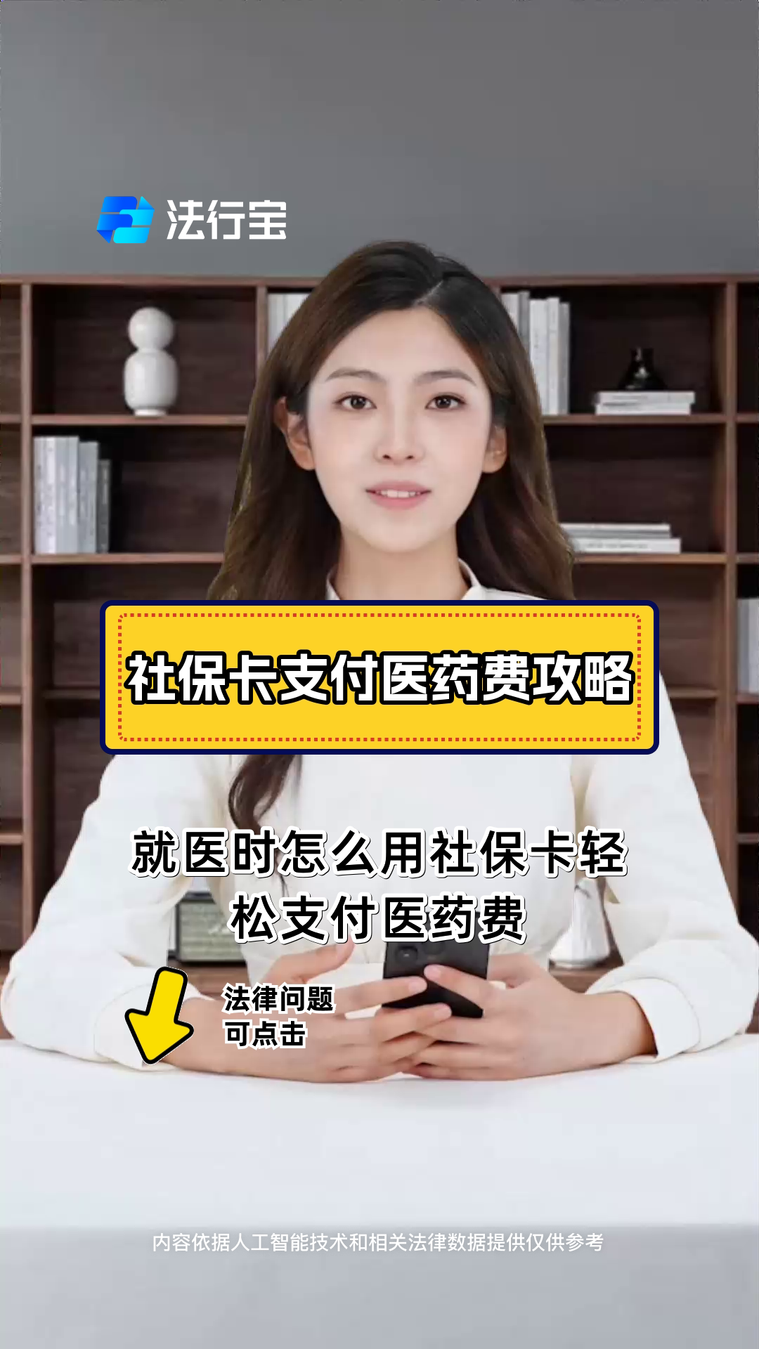 黑龙江最新附近收医保卡钱方法分析(最方便真实的黑龙江附近收医保卡钱怎么收方法)