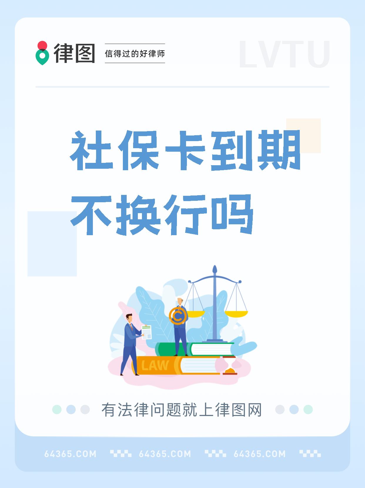 黑龙江最新医保卡过期影响使用吗方法分析(最方便真实的黑龙江医保卡过期了还能报销吗方法)
