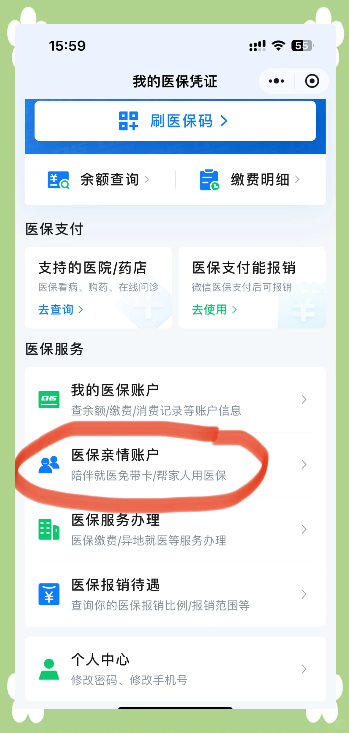 黑龙江最新佛山急用钱套医保卡联系方式方法分析(最方便真实的黑龙江石家庄急用钱套医保卡联系方式渠道方法)