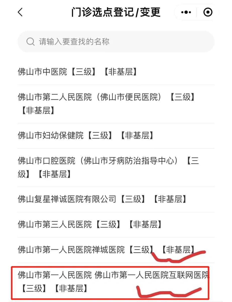 黑龙江最新佛山急用钱套医保卡联系方式方法分析(最方便真实的黑龙江石家庄急用钱套医保卡联系方式渠道方法)