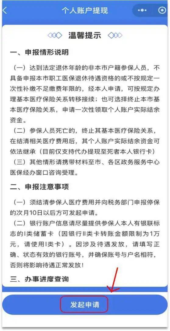 黑龙江最新医保提现中介联系方式方法分析(最方便真实的黑龙江医保提现中介联系方式500方法)