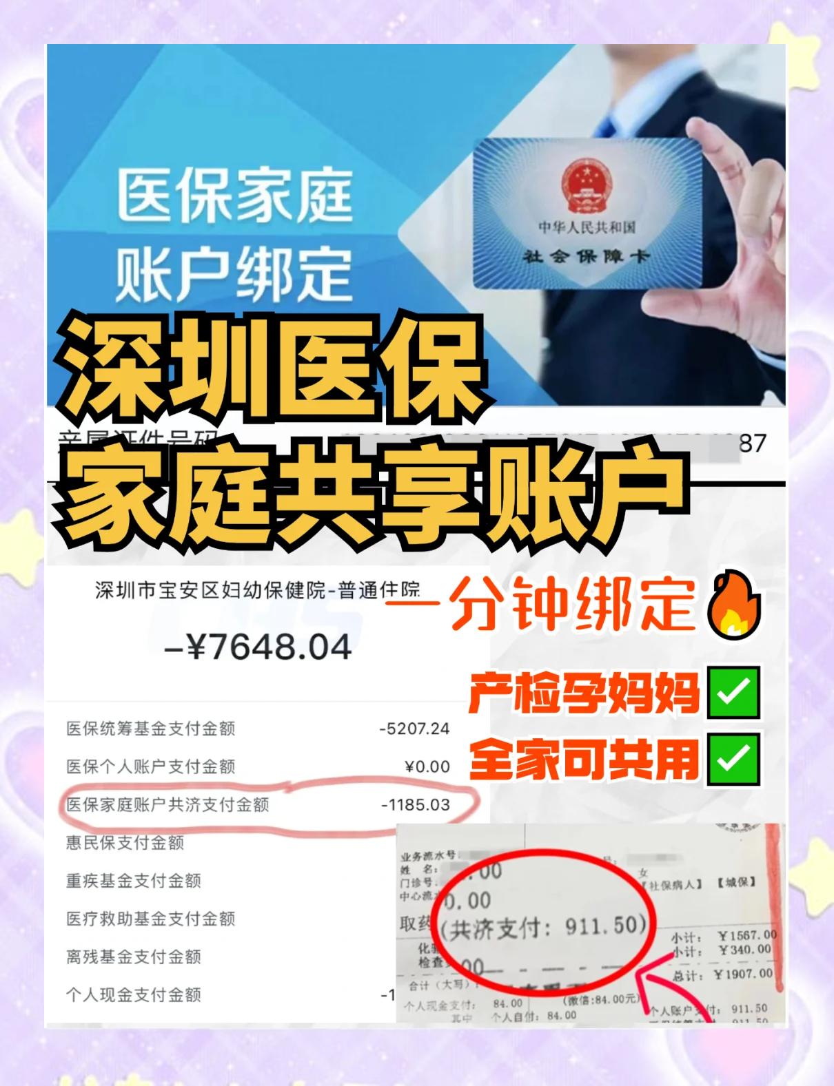 黑龙江最新医保提取代办中介怎么联系方法分析(最方便真实的黑龙江代办医疗保险中介怎么收费方法)