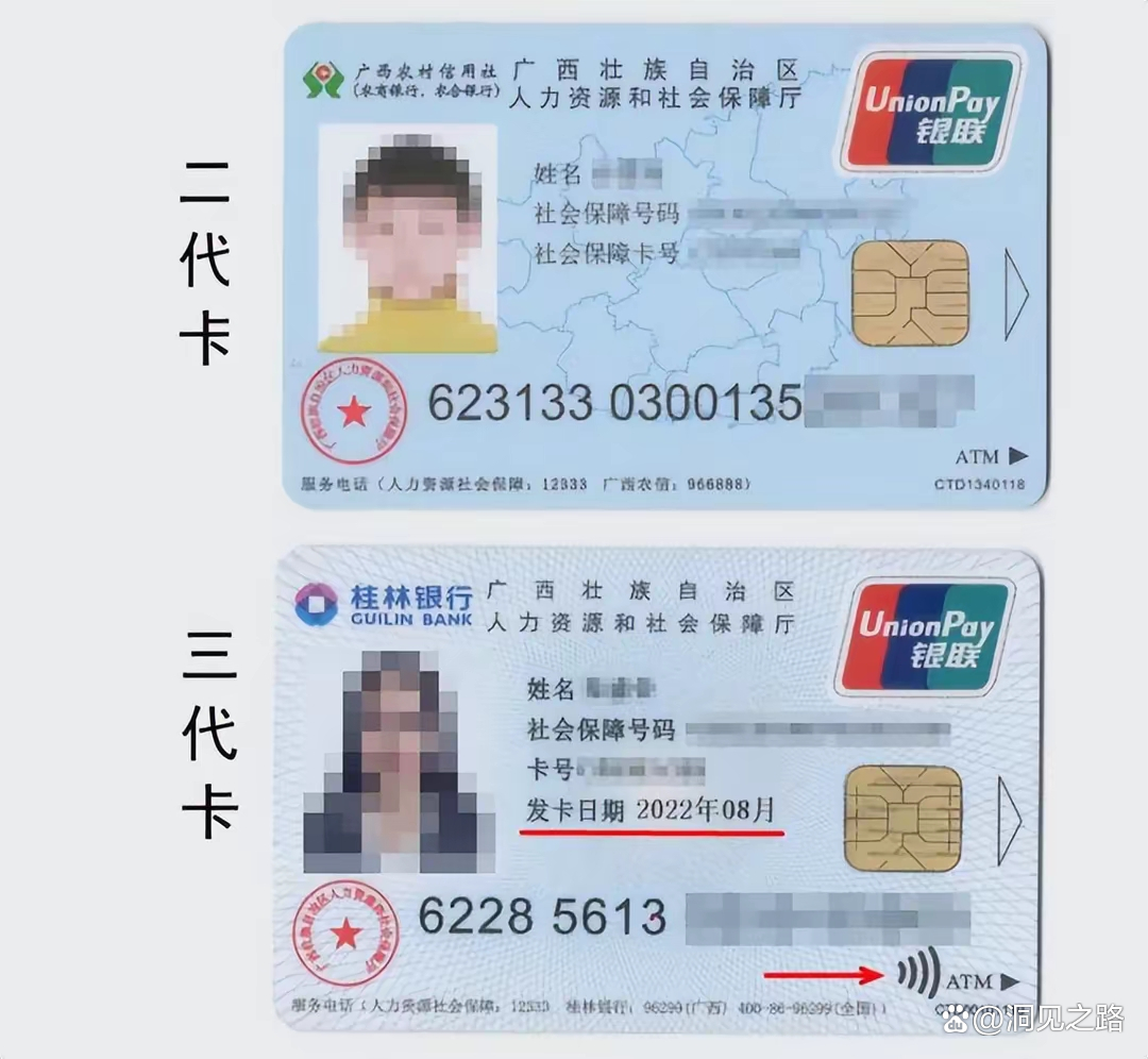 黑龙江最新医保卡会过期吗还能用吗方法分析(最方便真实的黑龙江医保卡会过期吗还能用吗现在方法)