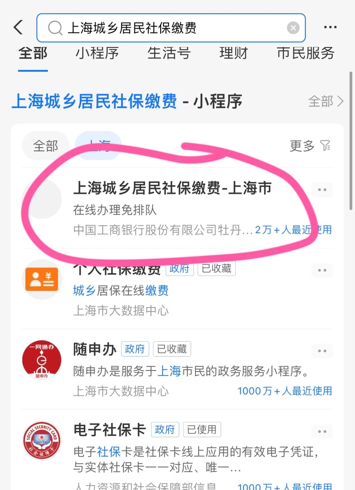 黑龙江最新急用钱套医保卡上海方法分析(最方便真实的黑龙江药店会帮套医保取现吗方法)