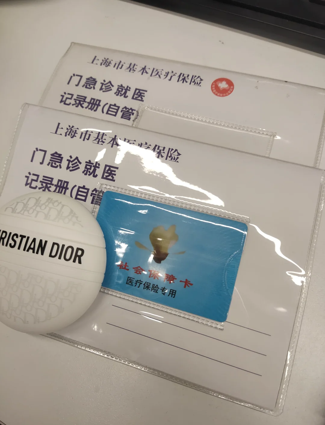 黑龙江最新急用钱套医保卡上海方法分析(最方便真实的黑龙江药店会帮套医保取现吗方法)