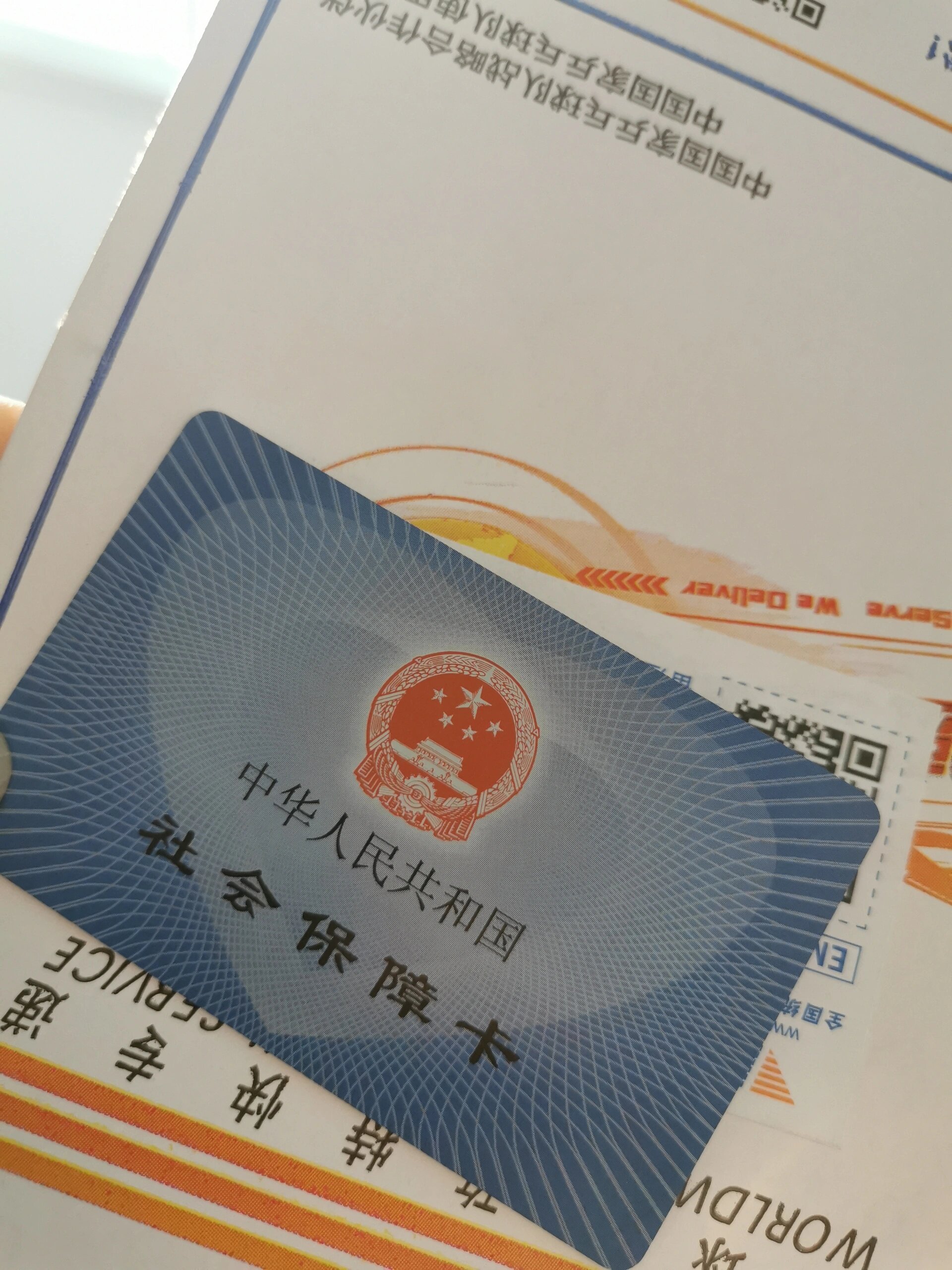 黑龙江最新医保卡惠民保险代扣方法分析(最方便真实的黑龙江医保卡惠民保险代扣158怎么回事方法)