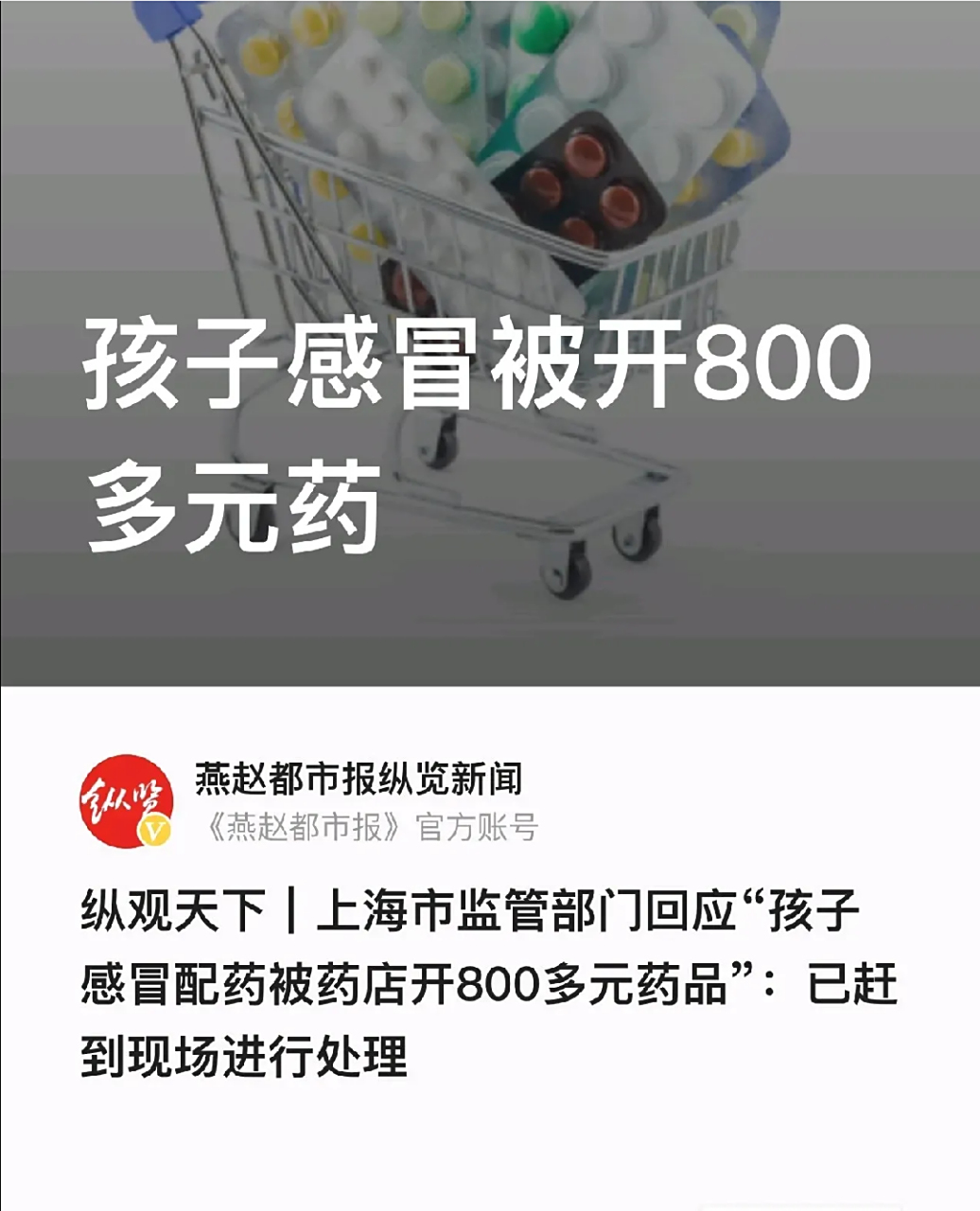 黑龙江最新专业回收医保药电话方法分析(最方便真实的黑龙江高价回收医保卡联系方式方法)