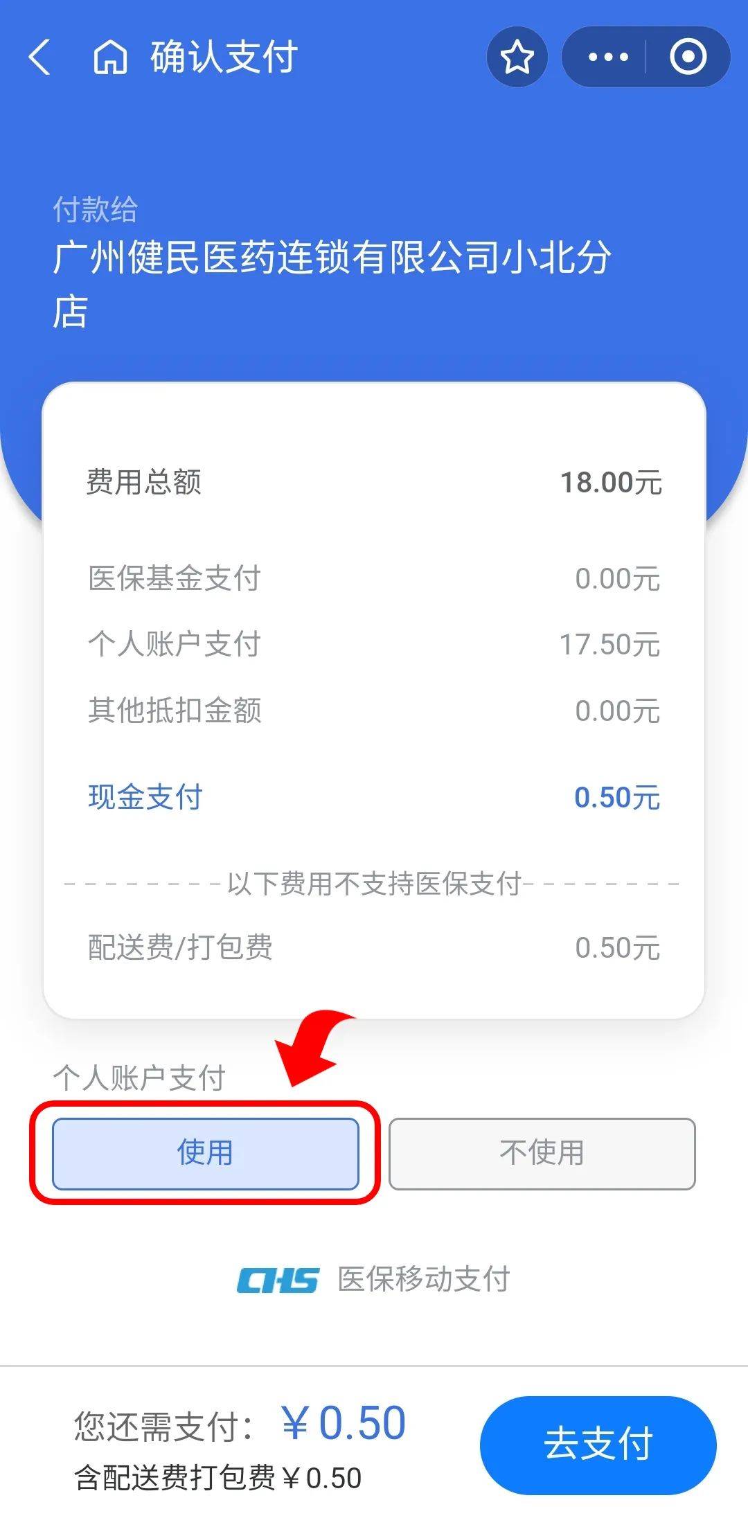 黑龙江最新医保商家提现多久方法分析(最方便真实的黑龙江医保卡提现业务方法)
