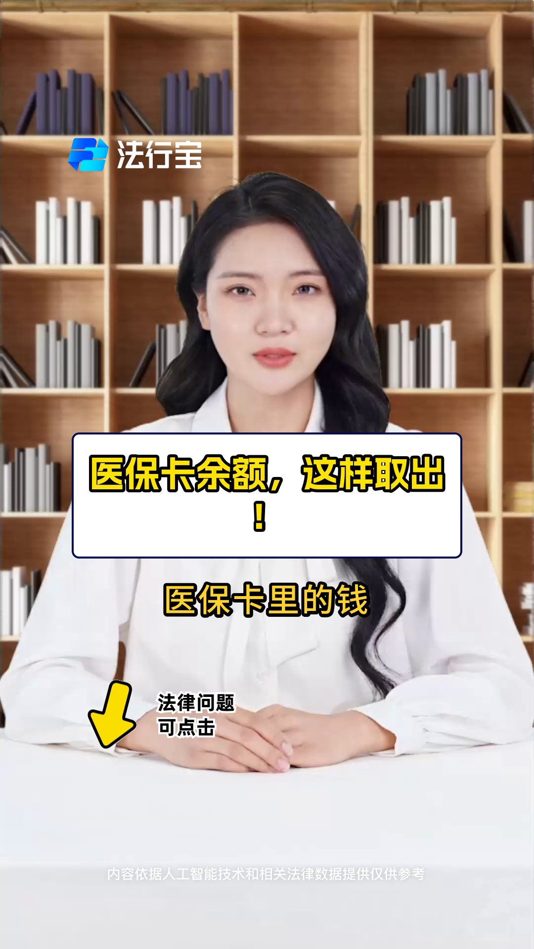 黑龙江最新医保商家提现多久方法分析(最方便真实的黑龙江医保卡提现业务方法)