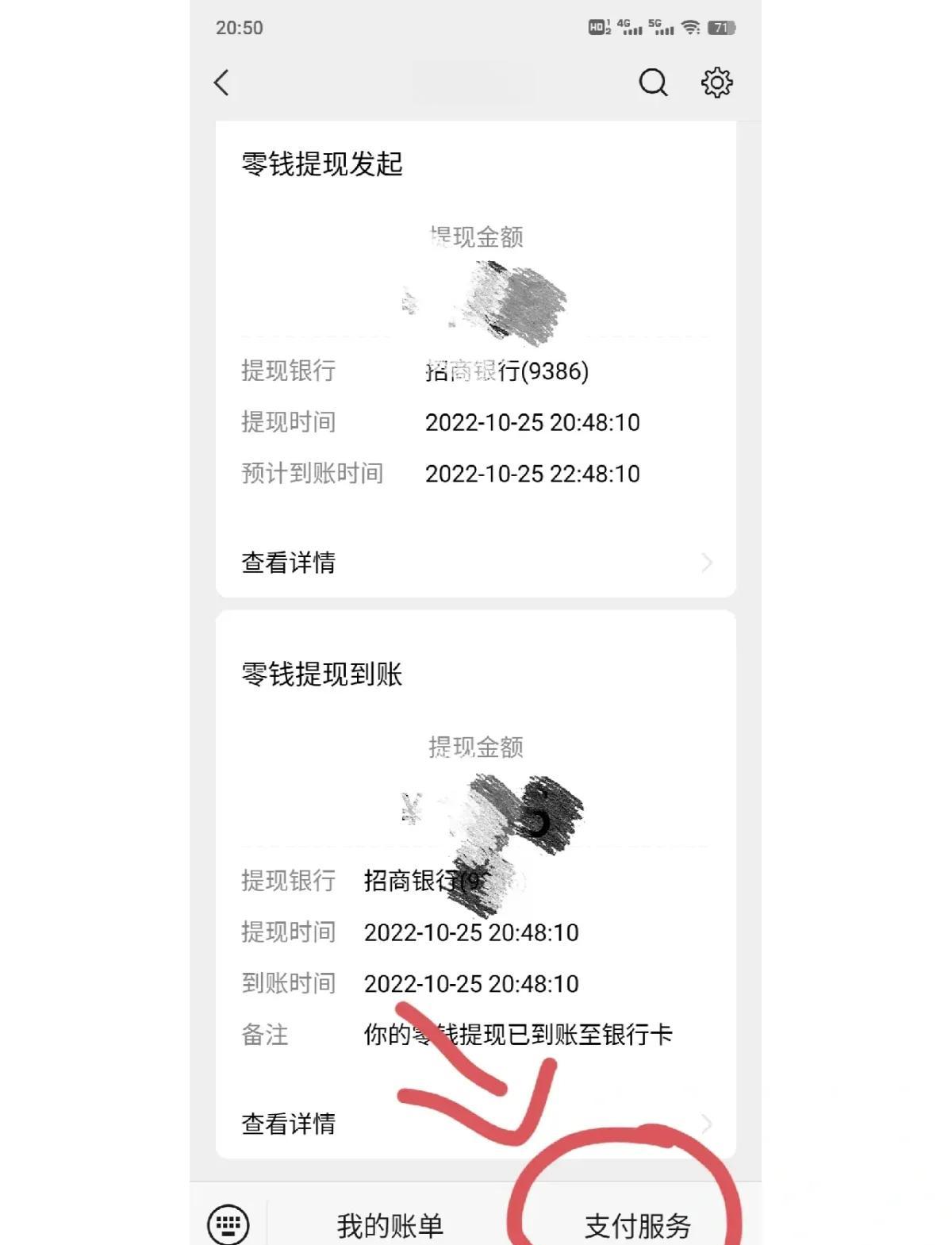 黑龙江最新社保卡里的钱怎么在微信上提取方法分析(最方便真实的黑龙江社保卡里的钱提现到微信方法)
