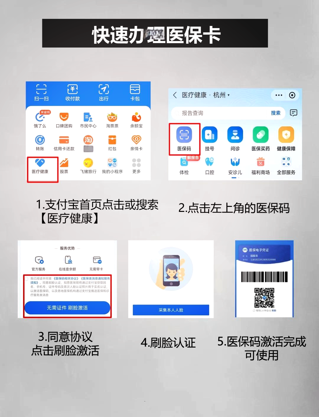 黑龙江最新医保卡提取中介方法分析(最方便真实的黑龙江医保卡提取现金骗局方法)